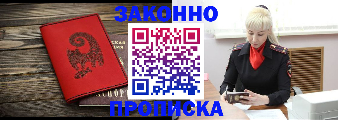 регистрация для школы в Ивантеевке